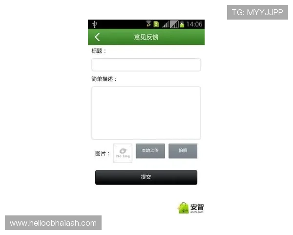乐宝体育app官网用户评价，真实用户体验分享和平台服务质量反馈
