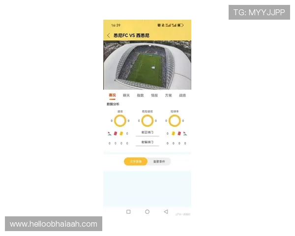 乐打体育app下载最新版，体验高清流畅的体育赛事直播与丰富的赛事资讯