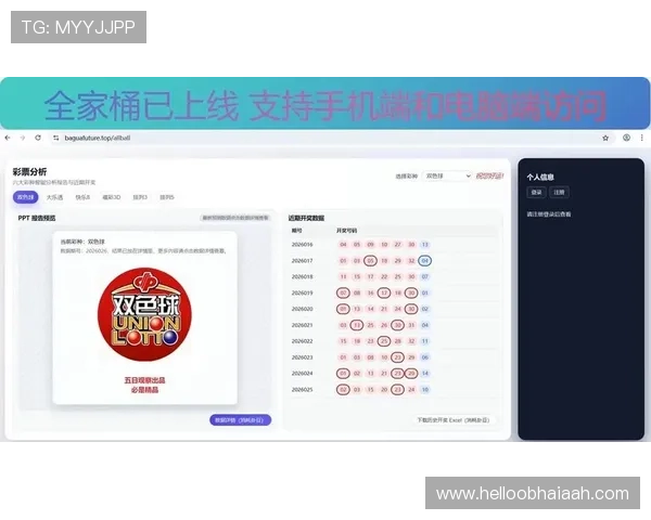 乐投体育网址最新更新，获取乐投体育官方平台的最新入口信息